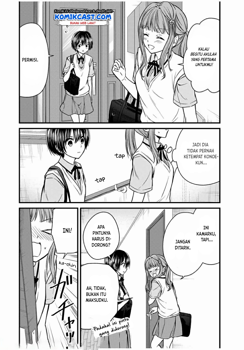 Ojou-sama no Shimobe Chapter 64